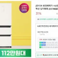 LG 디오스 오브제컬렉션 김치톡톡 327L