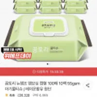 꿈토리 뉴챔프 엠보싱 캡형 100매 10팩 55gsm