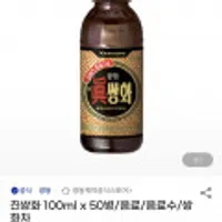 진쌍화 100ml 50병