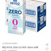매일 바이오 ZERO 요구르트 190ml 48팩 유클