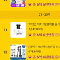 삼성 비스포크 제트 VS20A957D2B 210W