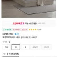 프로텍트어베드 퓨어 방수커버 SS/Q 균일