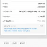 LG 디오스 식기세척기 DUB22WA 12개월 무이자