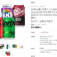 코크제로355ml24캔/닥터페퍼/씨그램/구론산/갈배/캐나다/파워에이드