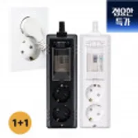 국산 개별 2구 멀티탭 납작 플러그 45cm 2개