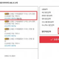 CJ 쉐프솔루션 치킨가라아게 1KG X 4개 스클