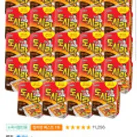 팔도도시락,팔도왕뚜껑,팔도비빔면,서주아이스,조지아,부르르,아이스웨일 