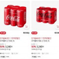 코카콜라 오리지널, 제로 215ml 42캔