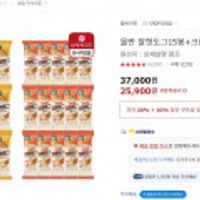 올반 찰핫도그 15개+크런치핫도그 15개 삼/롯/농/BC/하나 카드할인