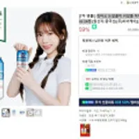 칭따오 논알콜릭 비알콜 맥주맛 음료 330ml 24캔 무료배송