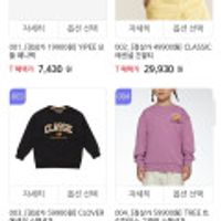 뉴발란스키즈 YIPEE 모듈 페니백 외 나시티/반팔/팬츠/셋업/잡화 192종 모음전