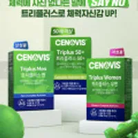 세노비스 트리플러스 맨/우먼 멀티비타민 90캡슐