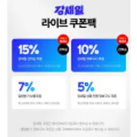 끼리 크림치즈 딥앤크런치 플레인 3입 3개 외 다양