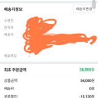 프라모델 건담 mg 발바토스