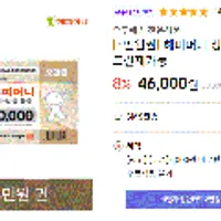 우주패스전용 해피머니 5만원권 카드결제 가능 5개 가능