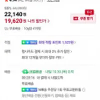 래핑카우 벨큐브 치즈 플레인 15큐브 6팩