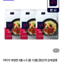 더미식 비빔면 138g x 12봉 + 장인라면 맵싸한맛 135g 2봉
