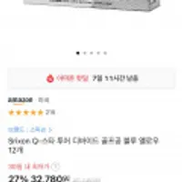 스릭슨 Q스타 디바이드 3피스 골프공 1더즌