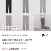 마인드브릿지 쿨테이퍼드 밴딩 슬랙스