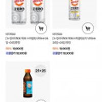 비타500 제로스파클링 150ML 25입+25입