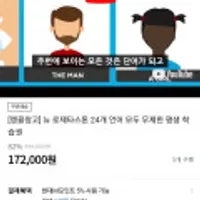 뉴 로제타스톤 24개 언어 모두 무제한 평생 학습권