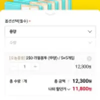 반값 리필봉투 250 10개입 (호환 매직캔 이지캔)