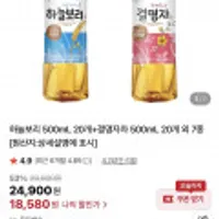 하늘보리 외 차류 40펫