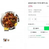 BHC 맛초킹+콜라1.25L