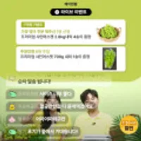 고당도 샤인머스켓1kg(2-3송이)