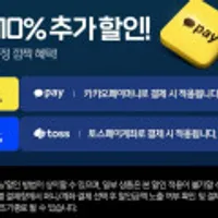 PS5 본체 디스크 버전 / 슬림