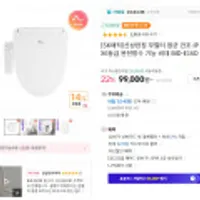 SK매직 무필터 항균 건조 IPX6등급 완전방수 기능 비데 BID-E16D