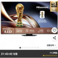 하이센스 75인치 4K UHD Mini LED 스마트 TV
