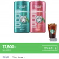 온더바디 시카클리닉 바디워시 2개 (스벅깁티100%증정)