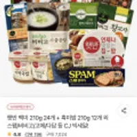 햇반 백미 210g 24개 + 흑미밥 210g 12개