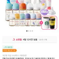 더블하트 모유실감 3세대 PPSU 젖꼭지 SS~3L