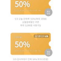 이마트몰 우유,두부,햄,라면 등 다양