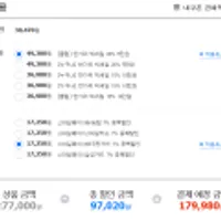 애플 에어팟 3세대