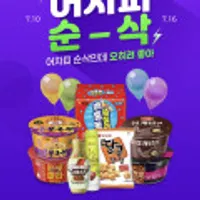 농심 배홍동 쫄쫄면 32개 21,900원