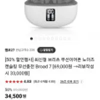 최신형 브리츠 무선이어폰 노이즈캔슬링 무선충전 Broad 7