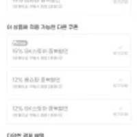 웅진식품 T 빅토리아 탄산수/탄산음료 500ml 20입+20입 베스트 4종 골라담기