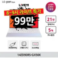 LG전자 그램 스타일 14ZD90RS-GX56K 13세대 인텔i5 램16G
