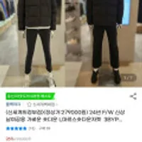 24년 블랙야크 신상 가벼운 남녀공용 L마르스숏다운자켓