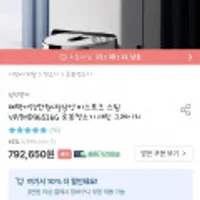 삼성 비스포크 스팀 VR7MD96516G 로봇청소기 새틴 그레이지