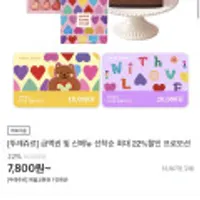 뜌레쥬르 1만원권 2만원권 무배)