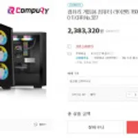 게임용 컴퓨터 라이젠5 7600X + RTX 4070 Ti