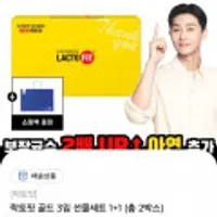 락토핏 골드 300포 추석선물세트