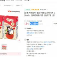 유통기한임박 팁코 애플&그레이프 110ml x 36팩  [유통기한 22년 7월 1일]