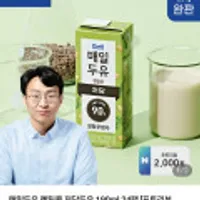 매일두유 렌틸콩 저당두유 190ml 24팩