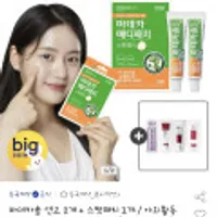 동국제약 마데카솔 연고2개+스팟패치1개+사은품