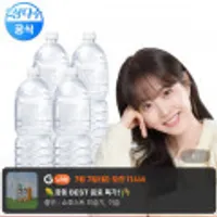 삼다수 그린 (무라벨) 2L 24개입 (유/무라벨 랜덤발송) 외 11번가 모나리자 미용티슈 (유클 /